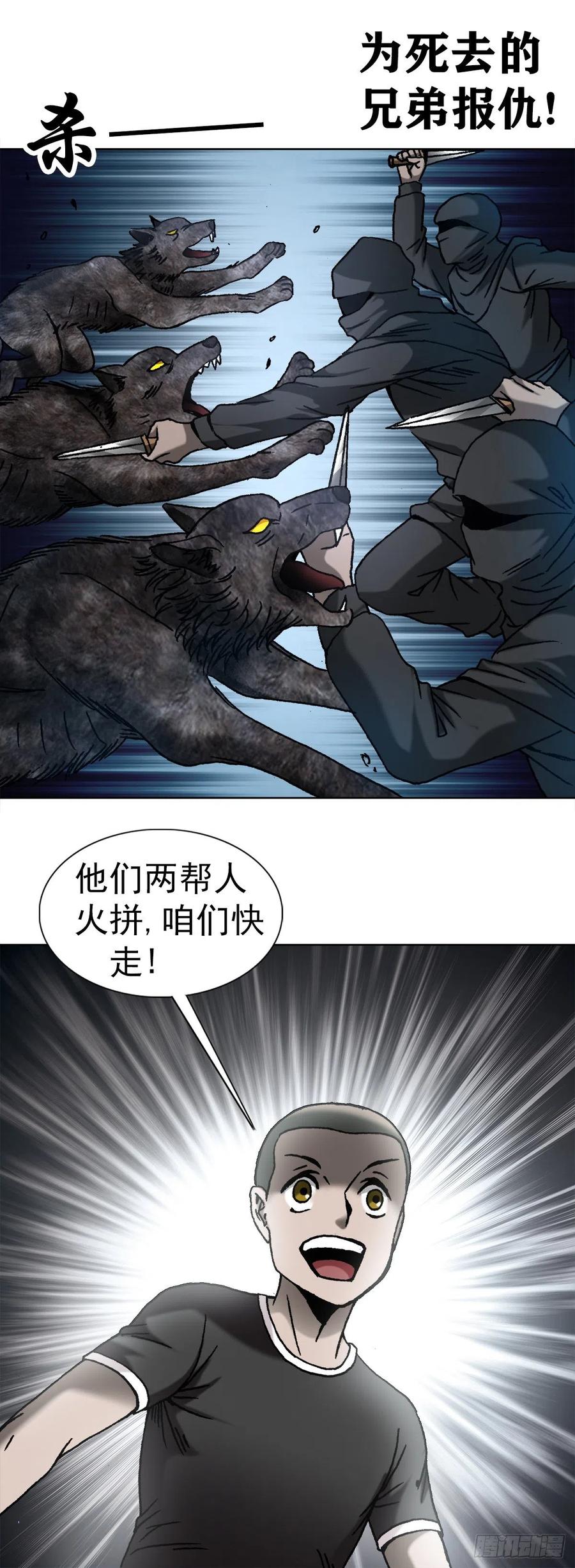 37 师祖17