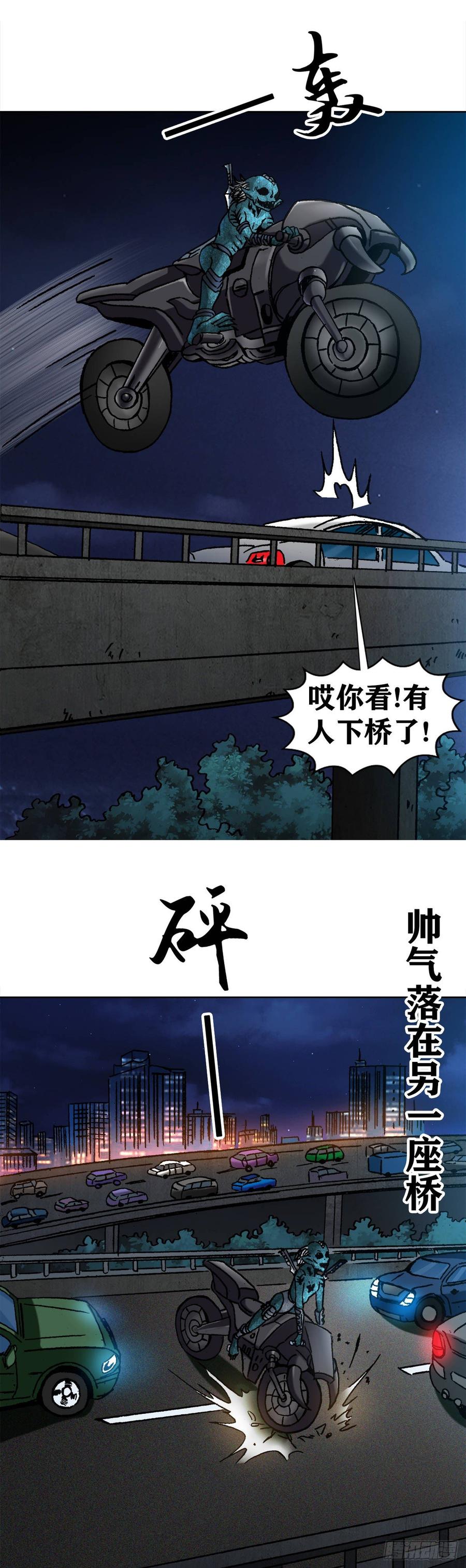 6 向金钱屈服14