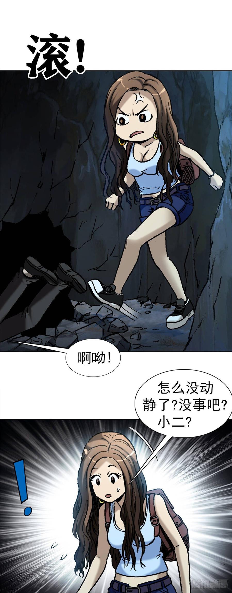 9 吃亏占便宜29