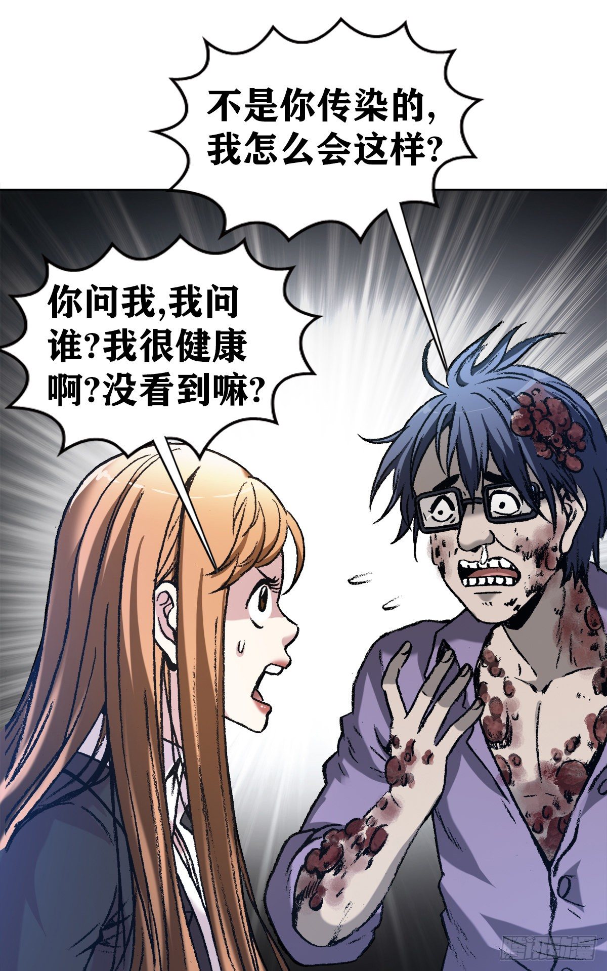 5  穷追猛打6