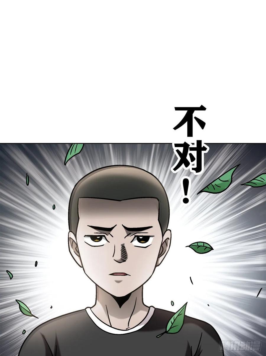 29 大蛇16