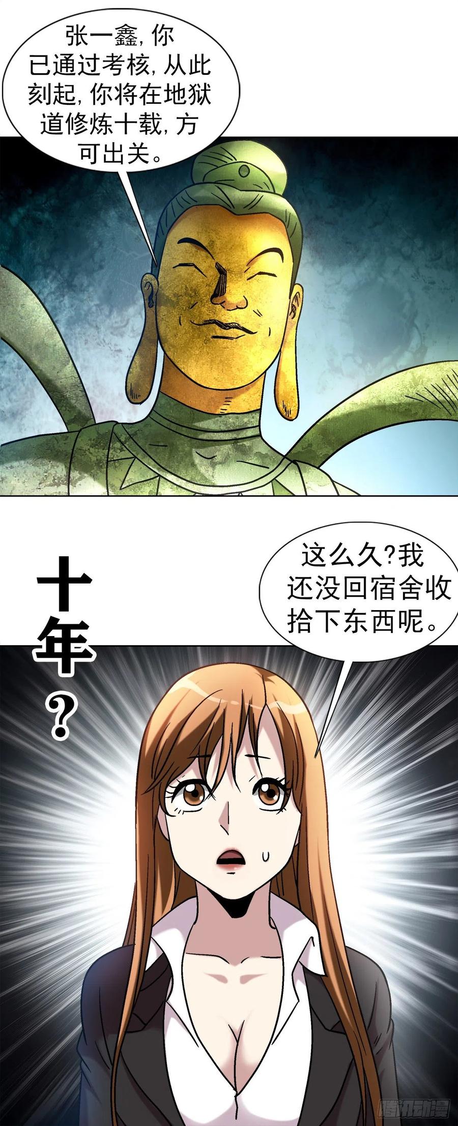 24 不破不立16