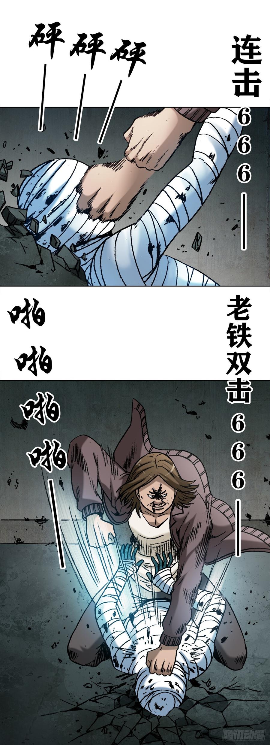 16 隐藏的高手13