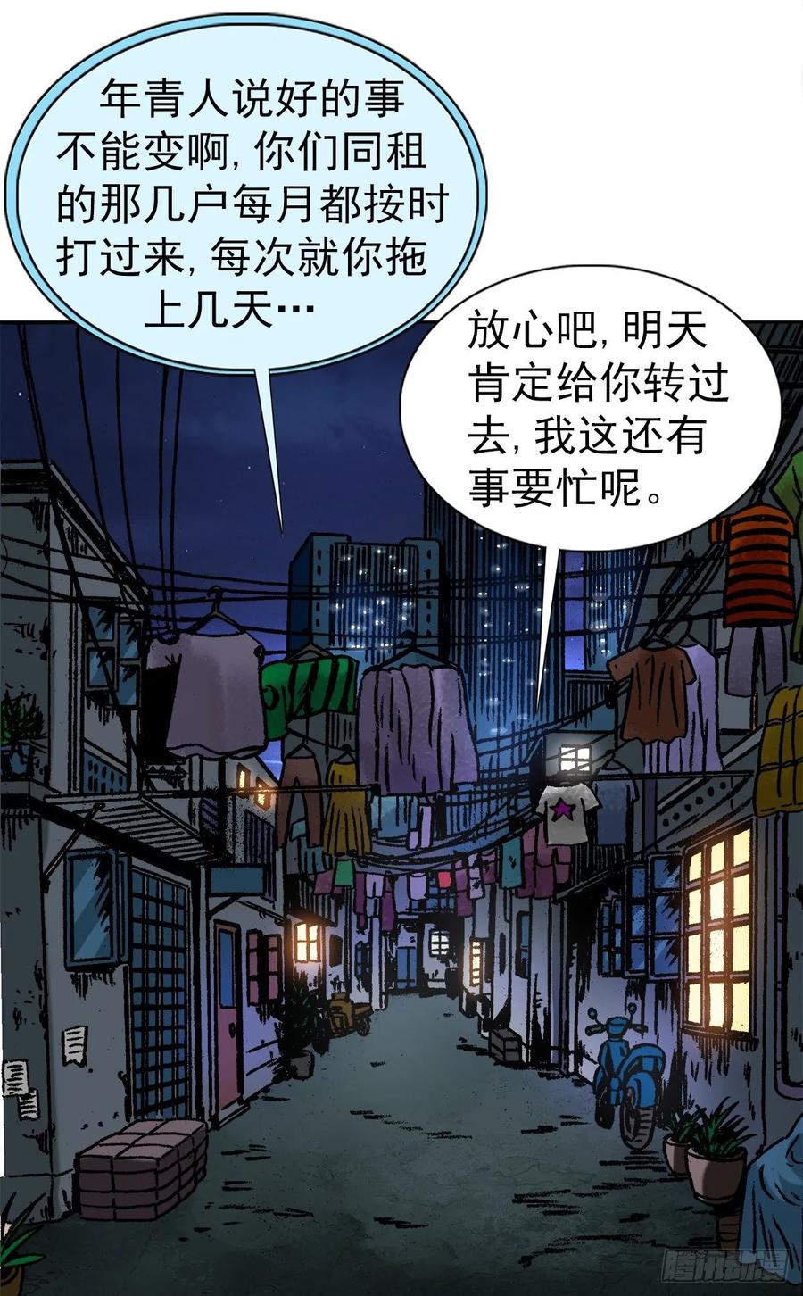 1  预言2