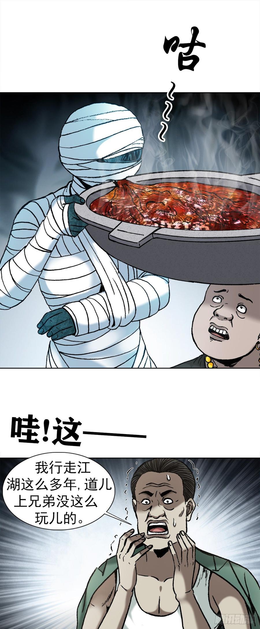 13 盘道7
