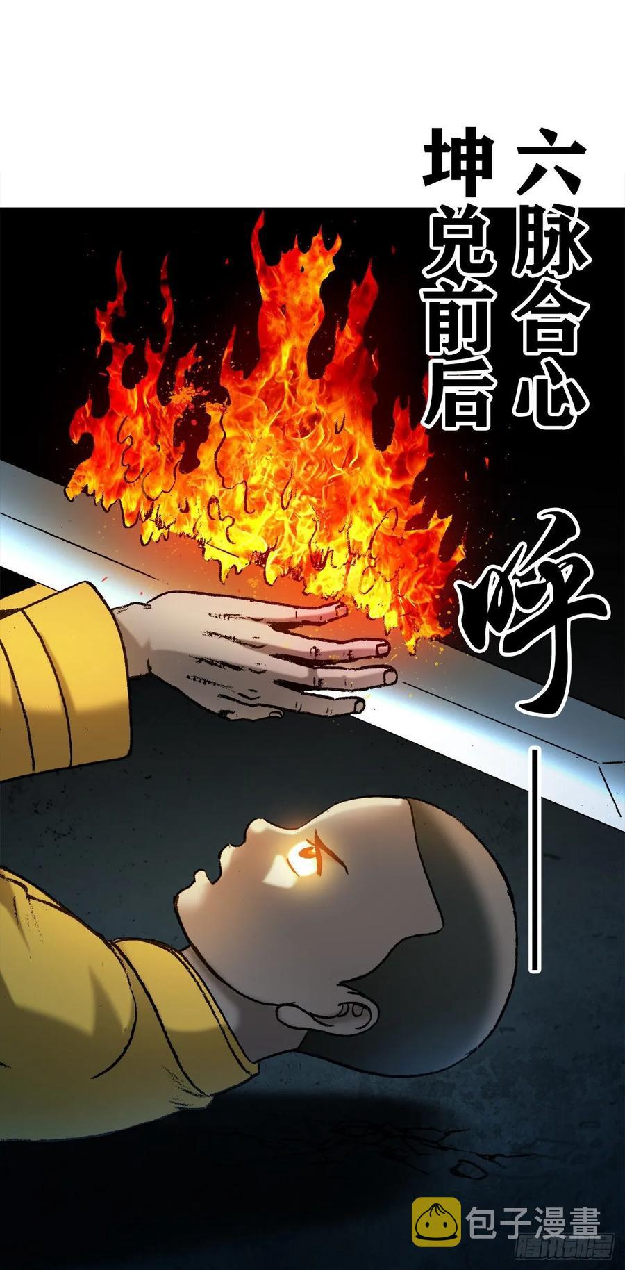 2  神秘人31