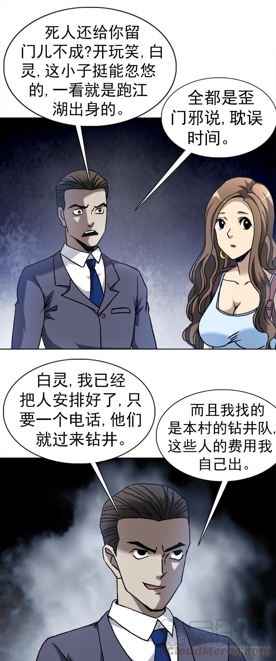 9 吃亏占便宜0