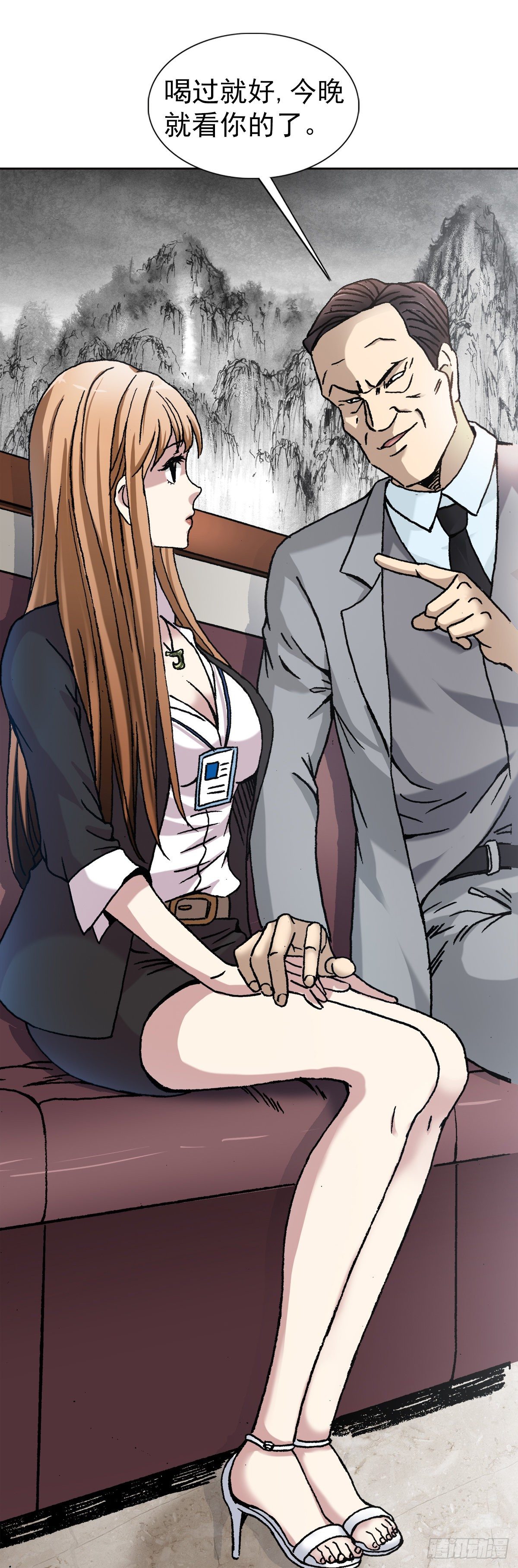 3  美女面前逞英雄33