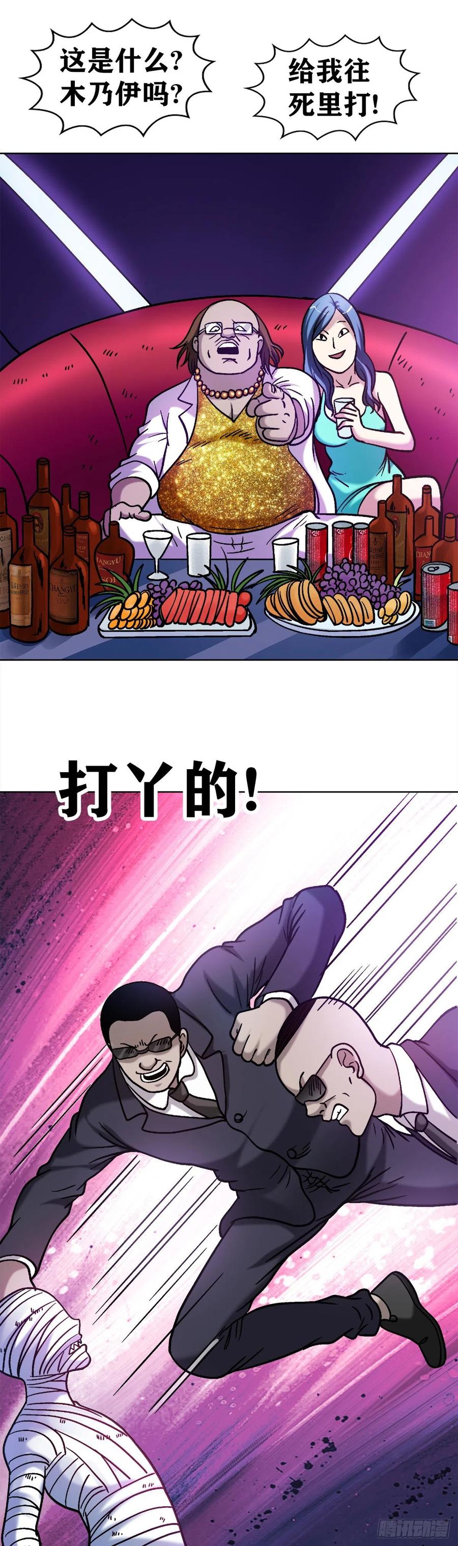 26 爱情来了14