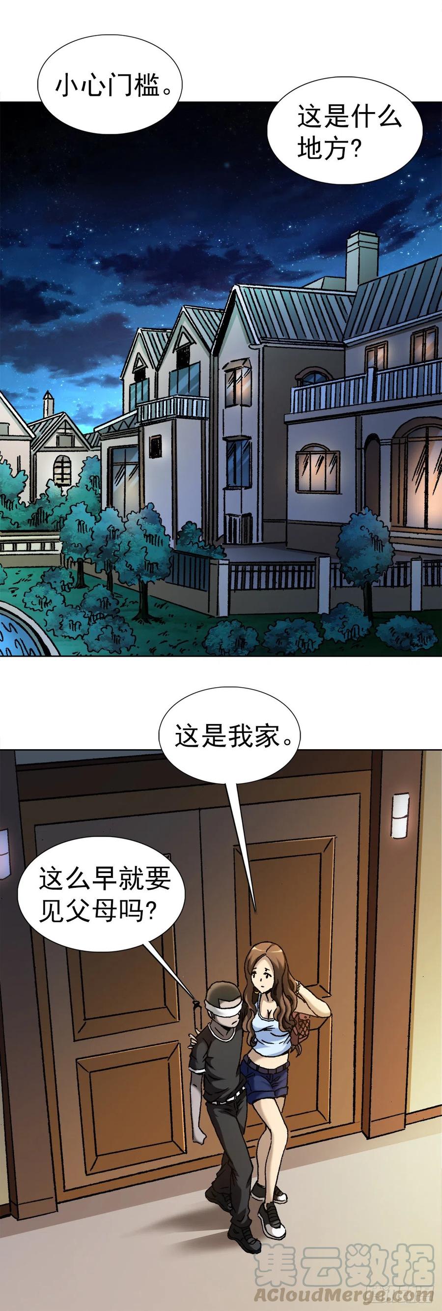 22 装疯卖傻3