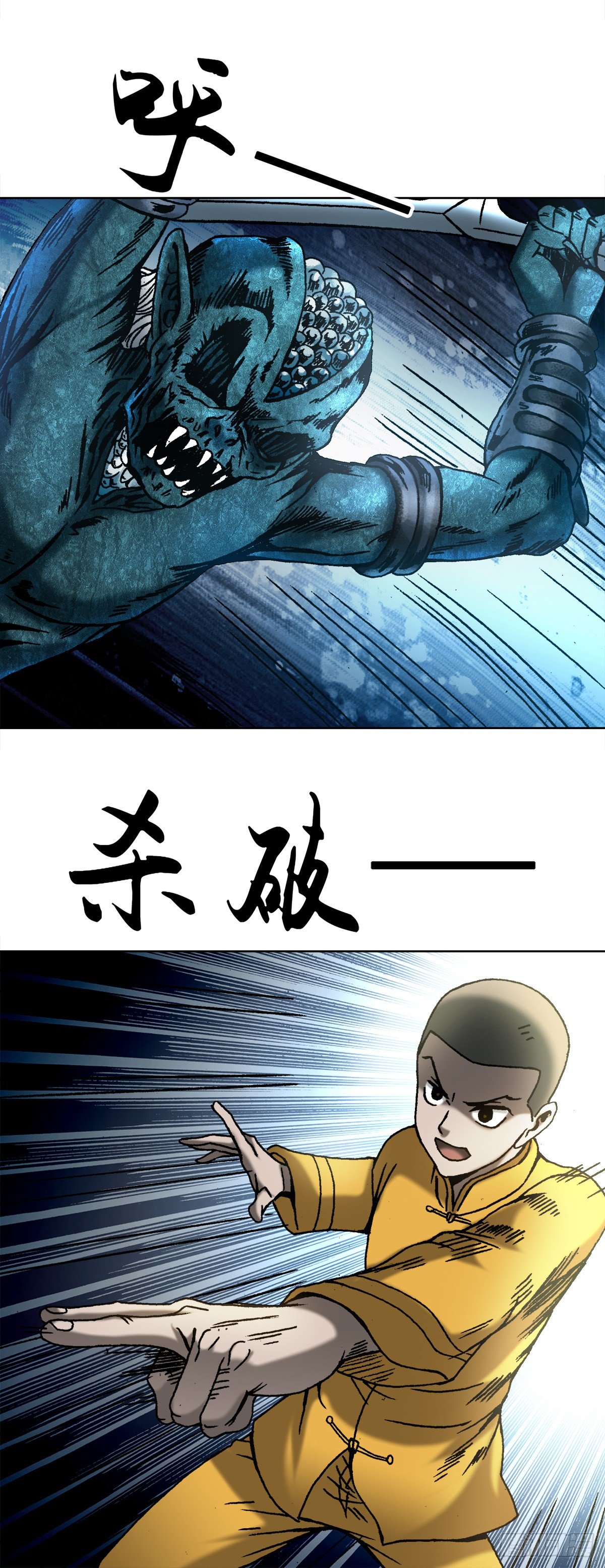 3  美女面前逞英雄3