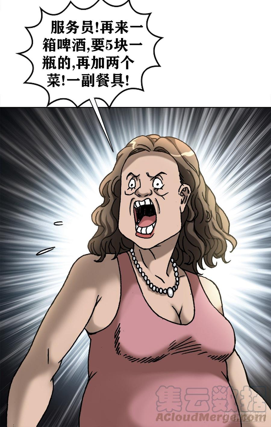 14 有病乱投医15