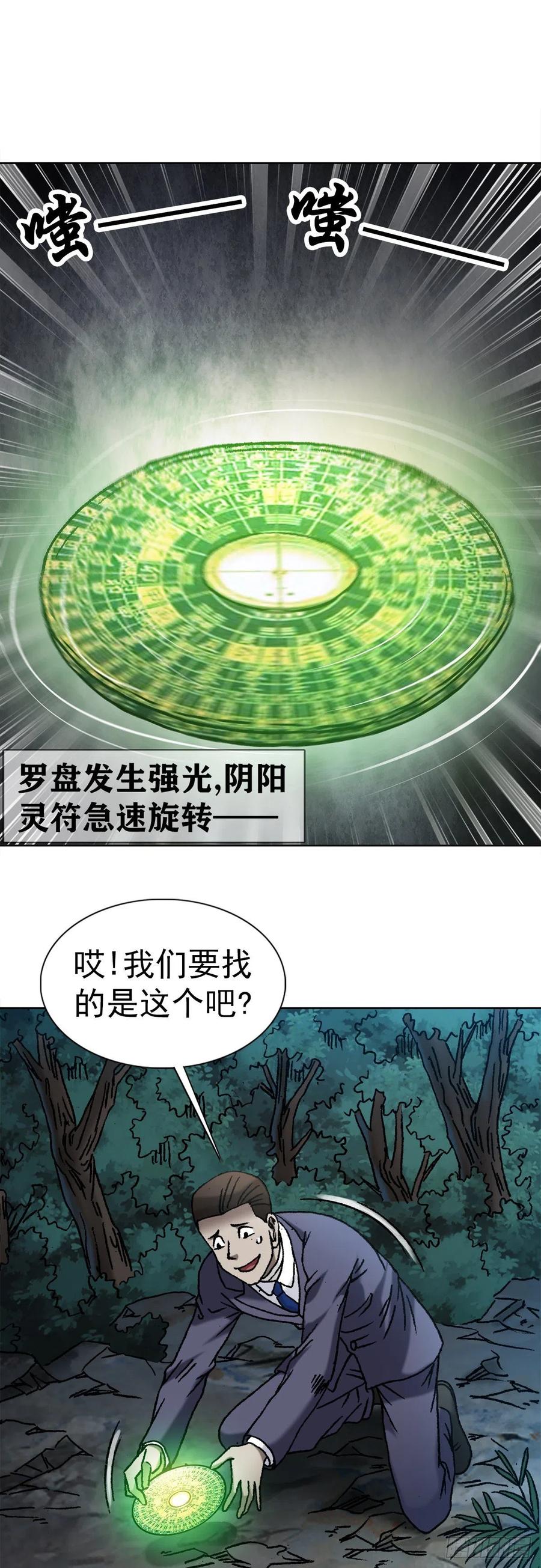38 混战群殴16