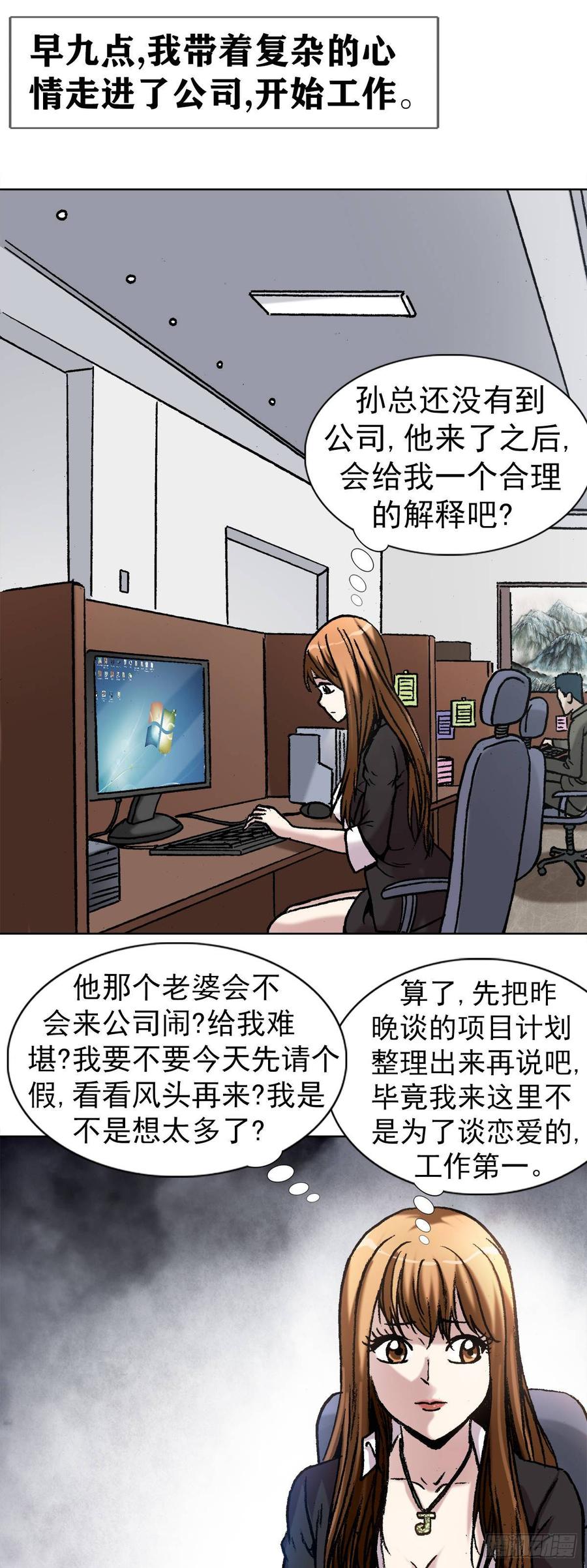 10 诅咒29