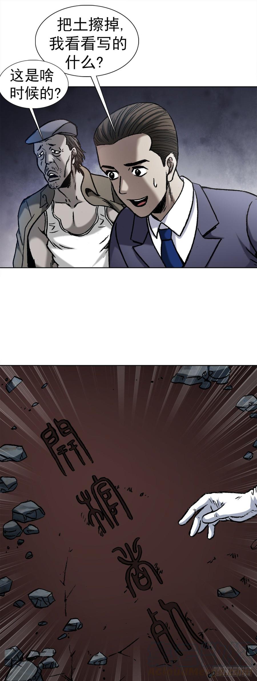 10 诅咒15