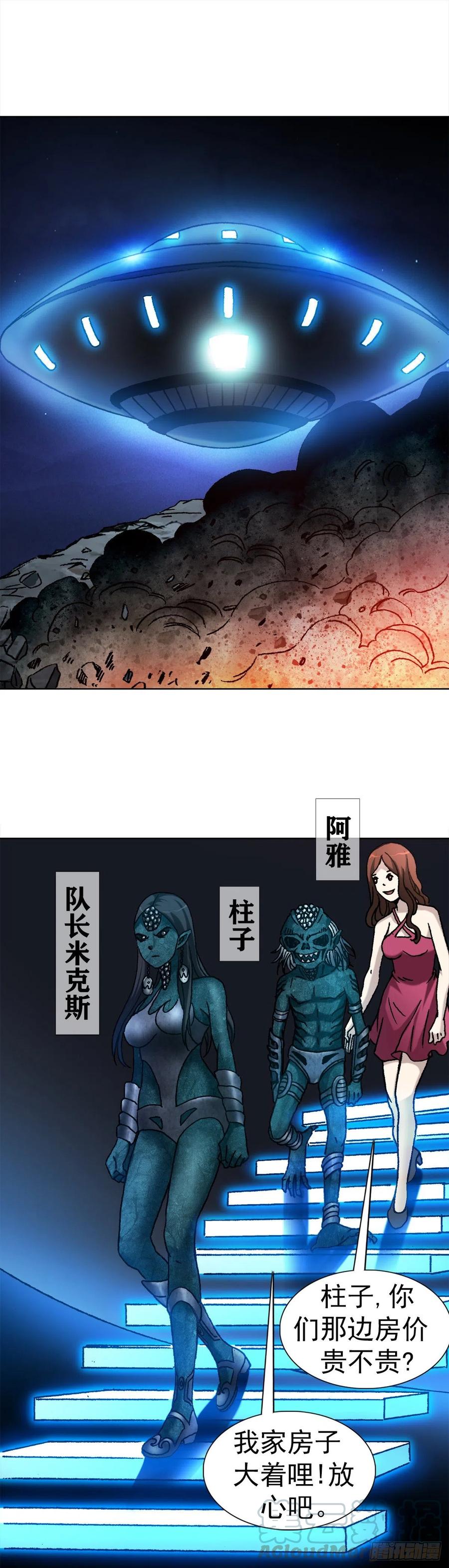 39 争夺罗盘0