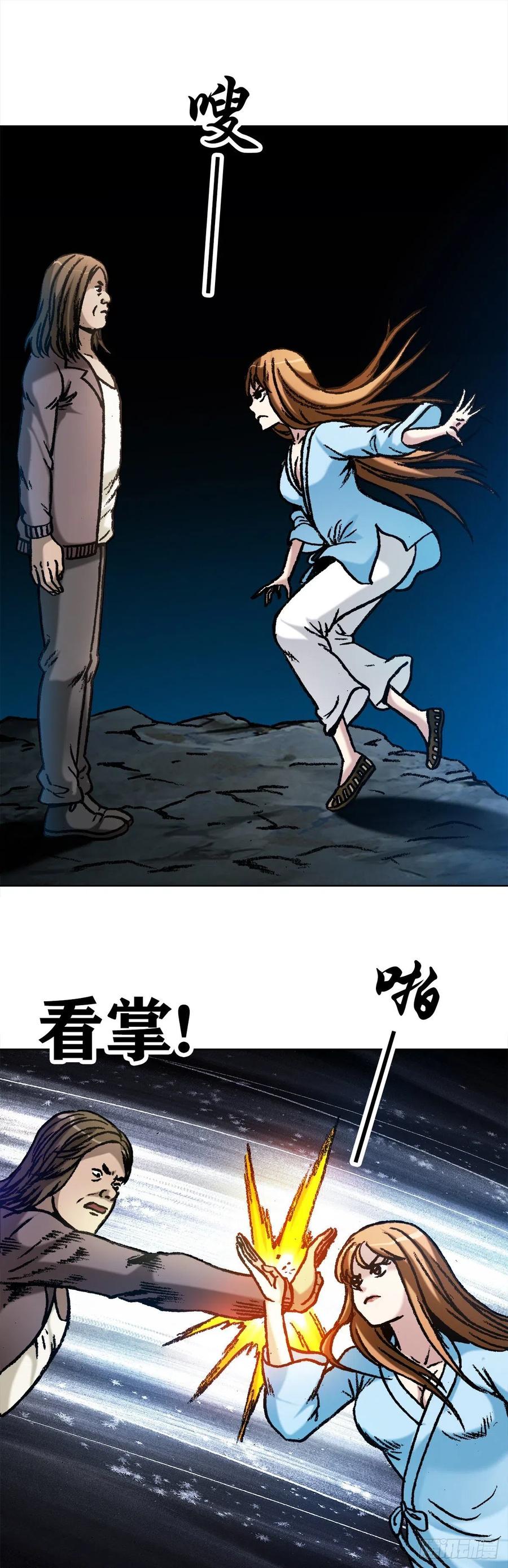 27 女外星人20