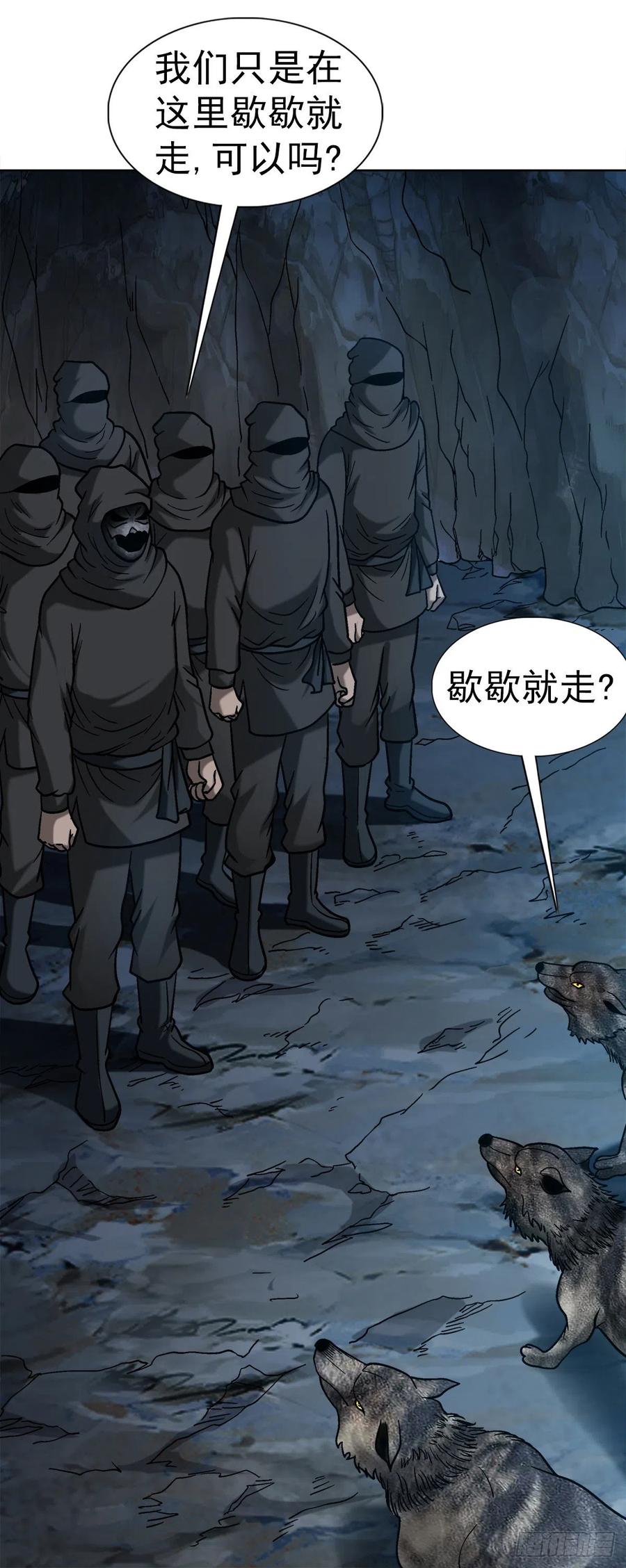 34 禽兽之家11