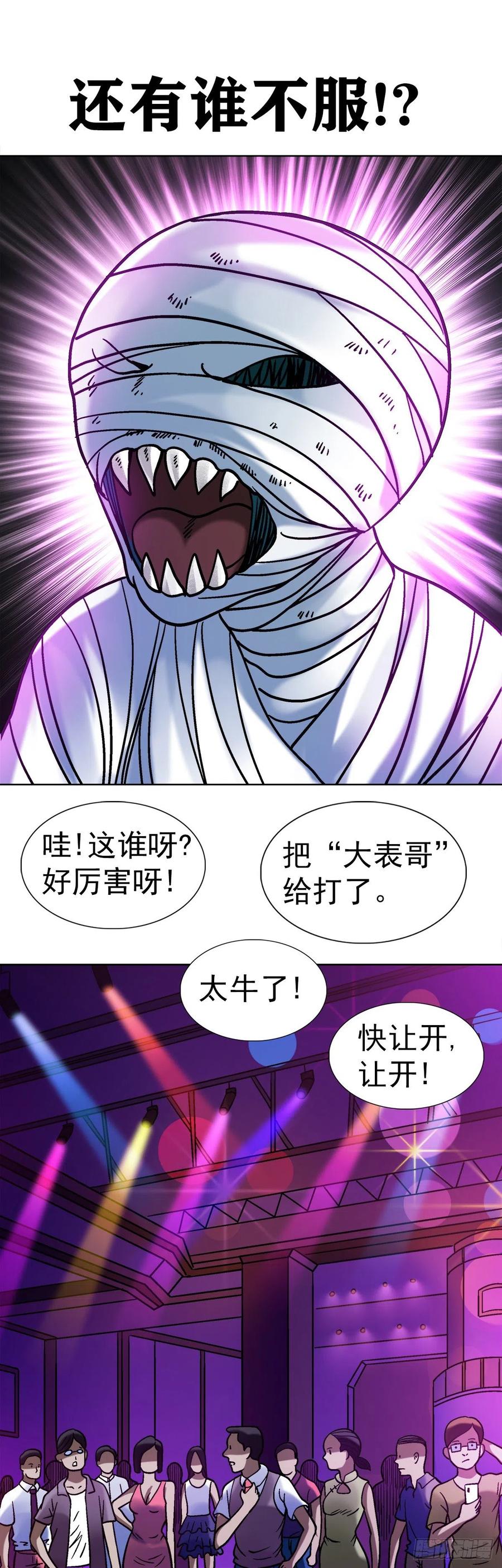 26 爱情来了23