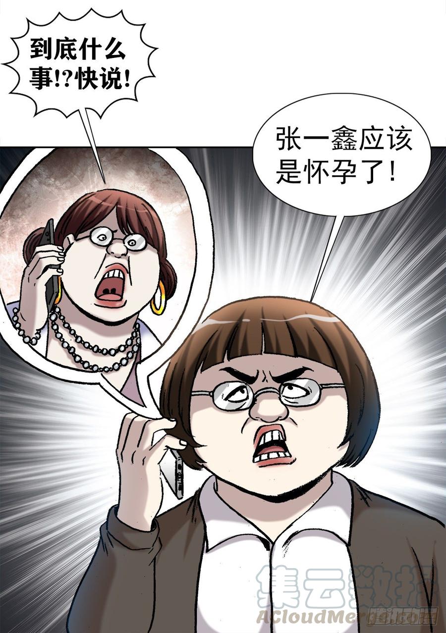 11 厄运来袭15
