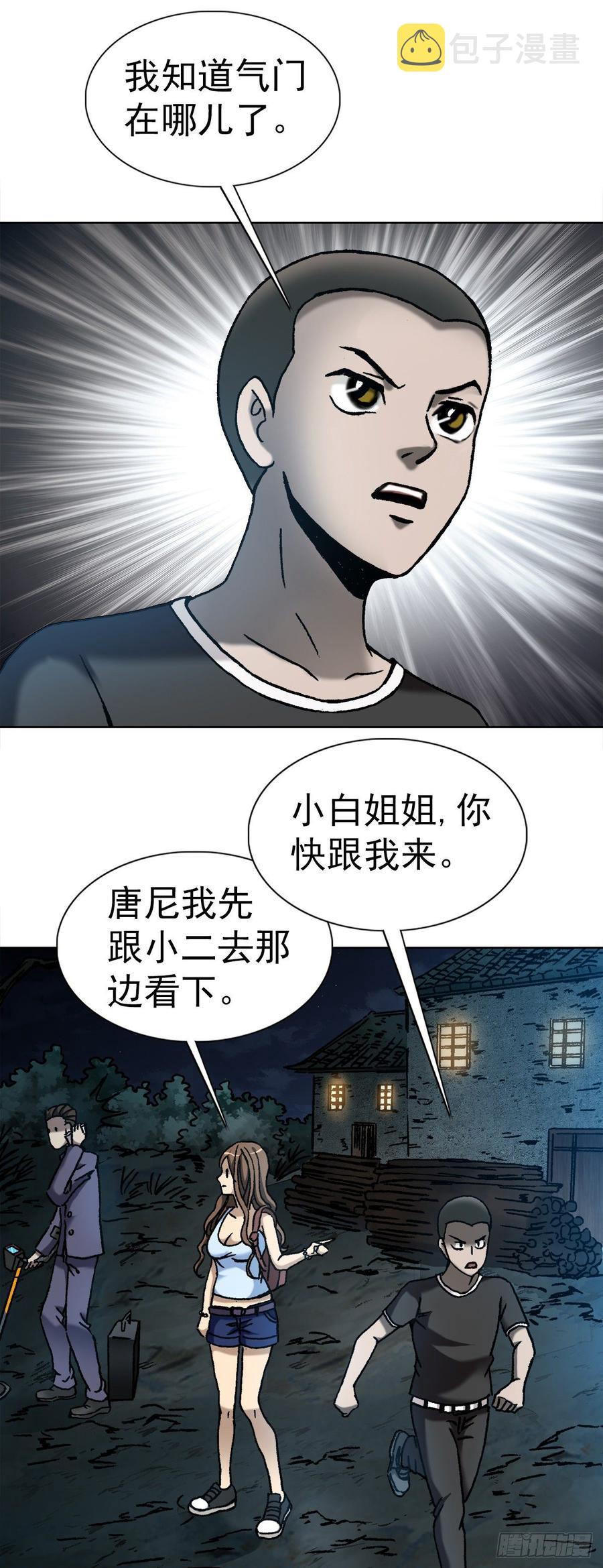 9 吃亏占便宜2