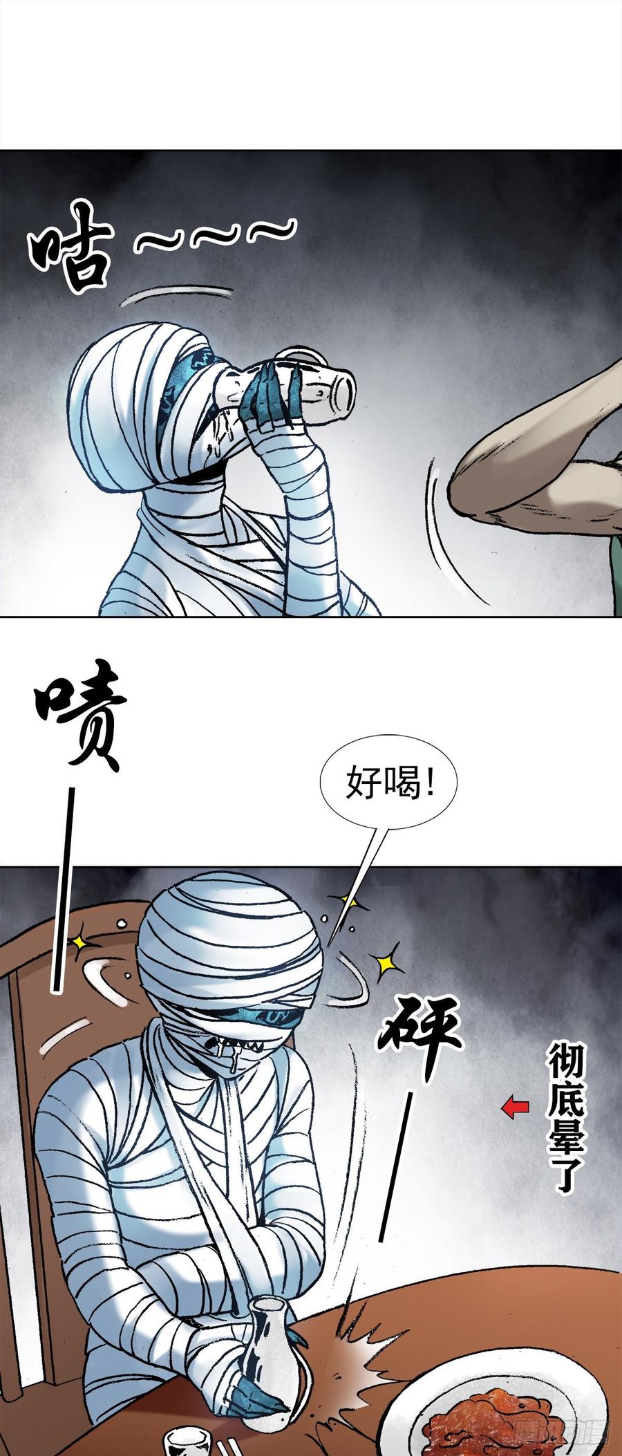 13 盘道19