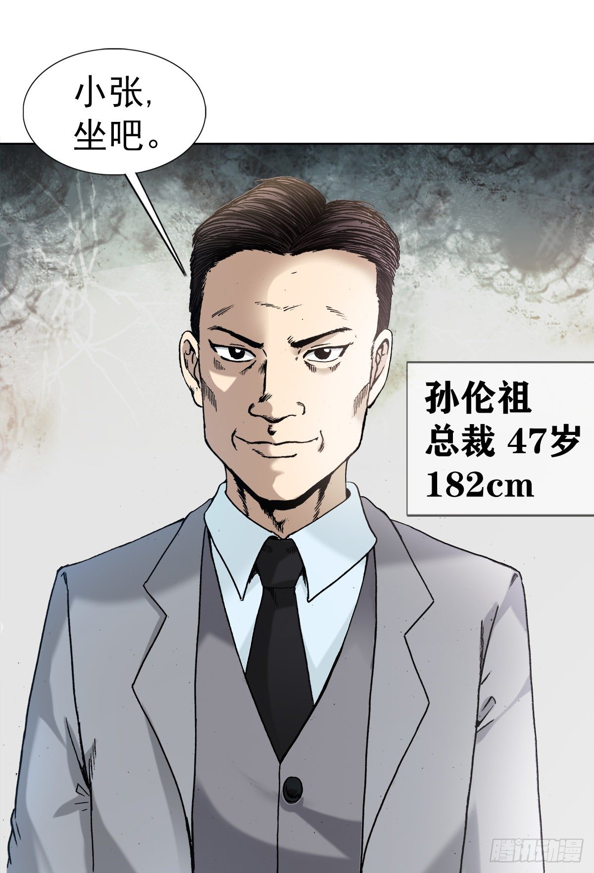 3  美女面前逞英雄25