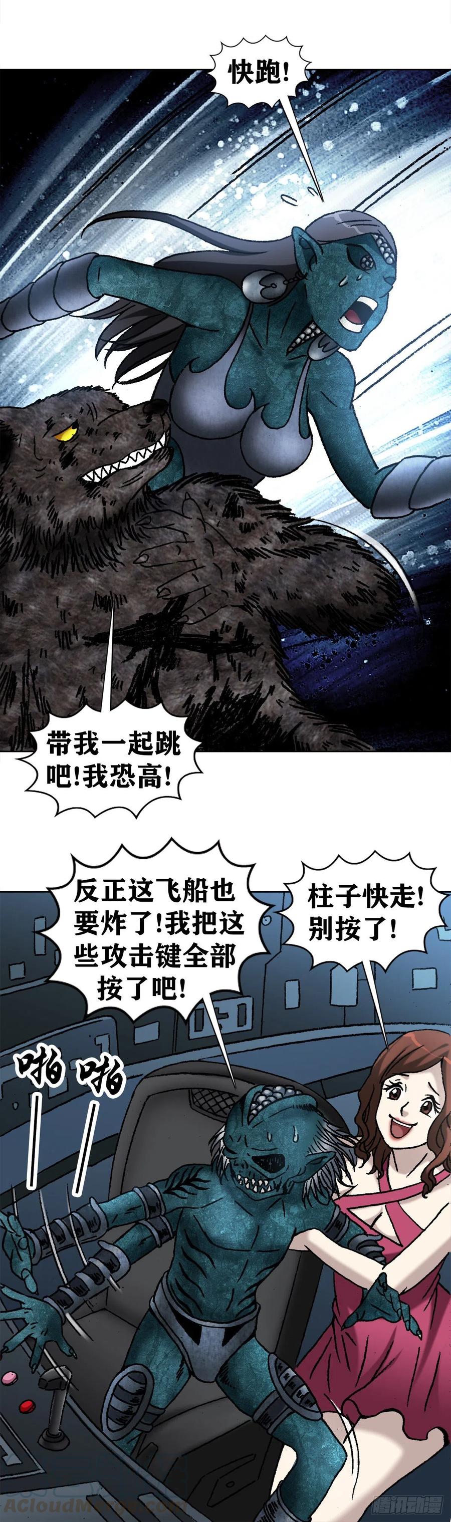 40 终极之战48
