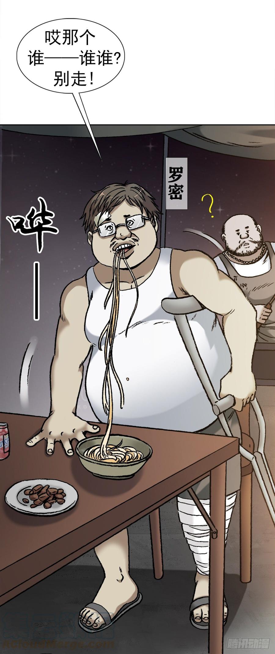 7 盗墓9