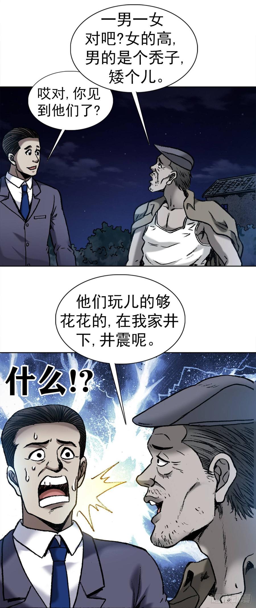 10 诅咒7