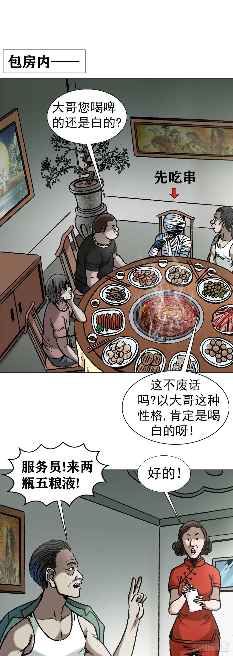 13 盘道13