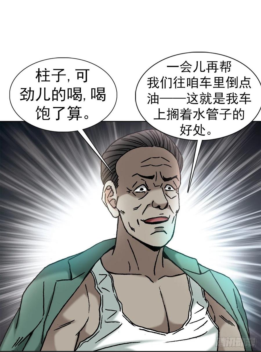 25 外星人泡夜店16