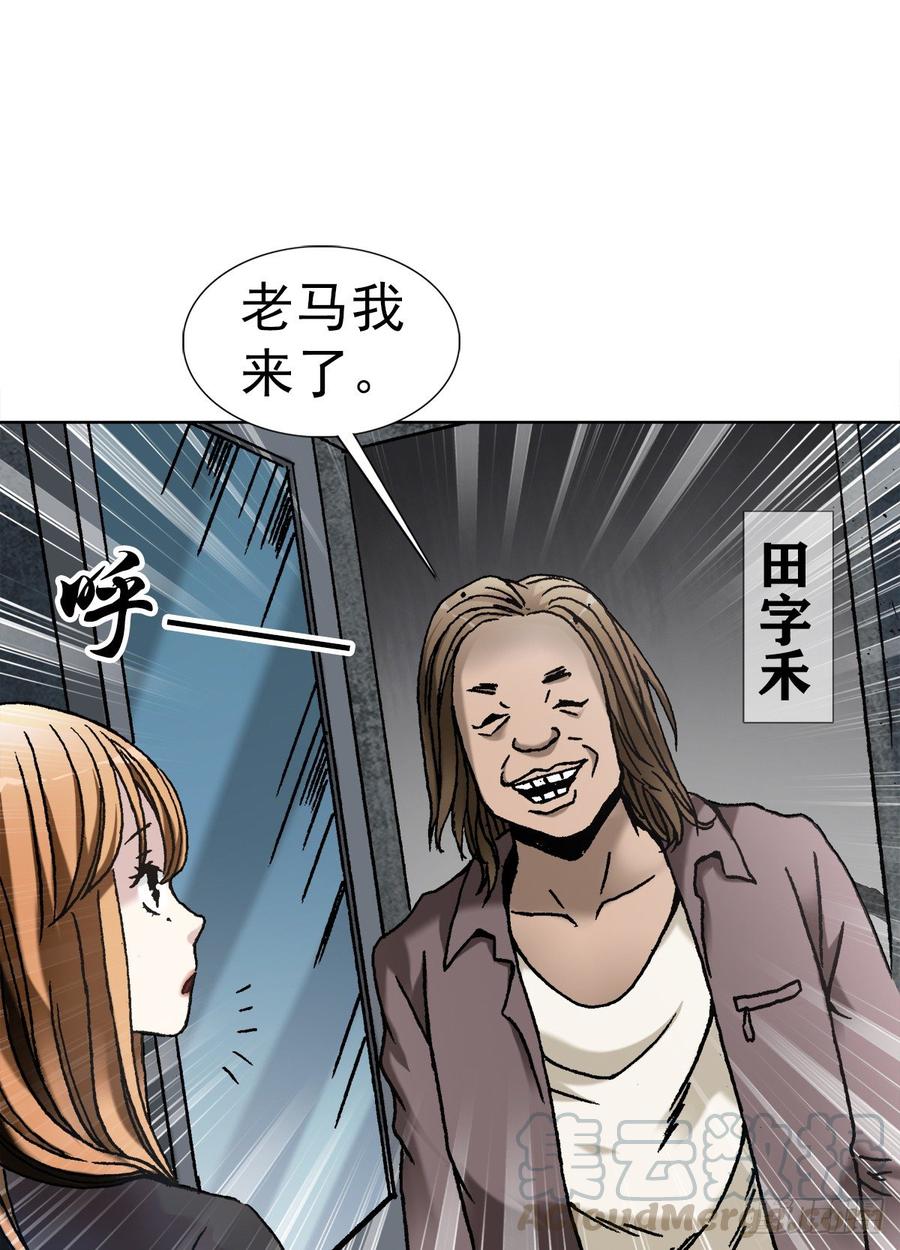 15 法器6