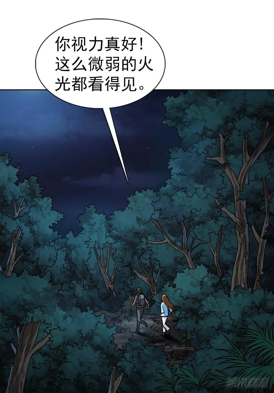 33 神秘山洞16