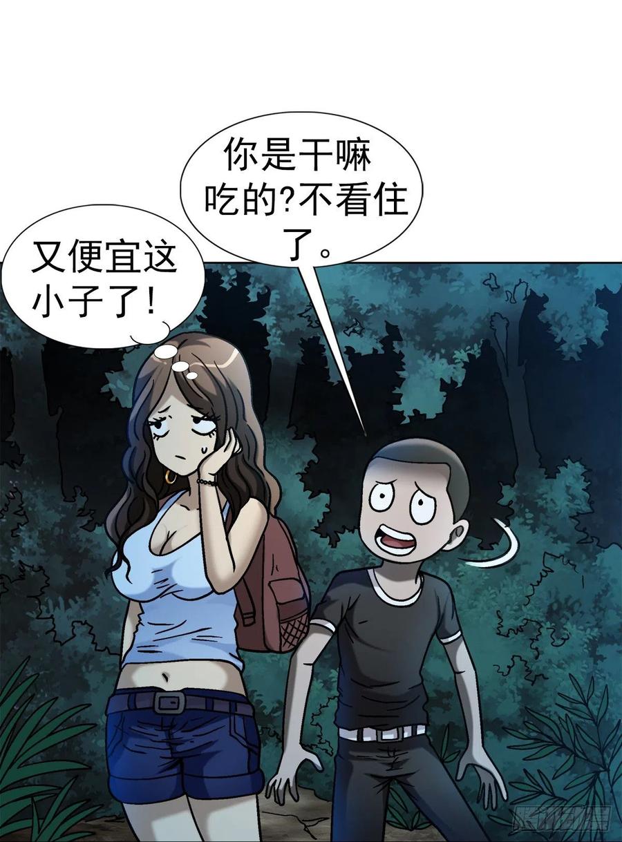 31 鬼树17