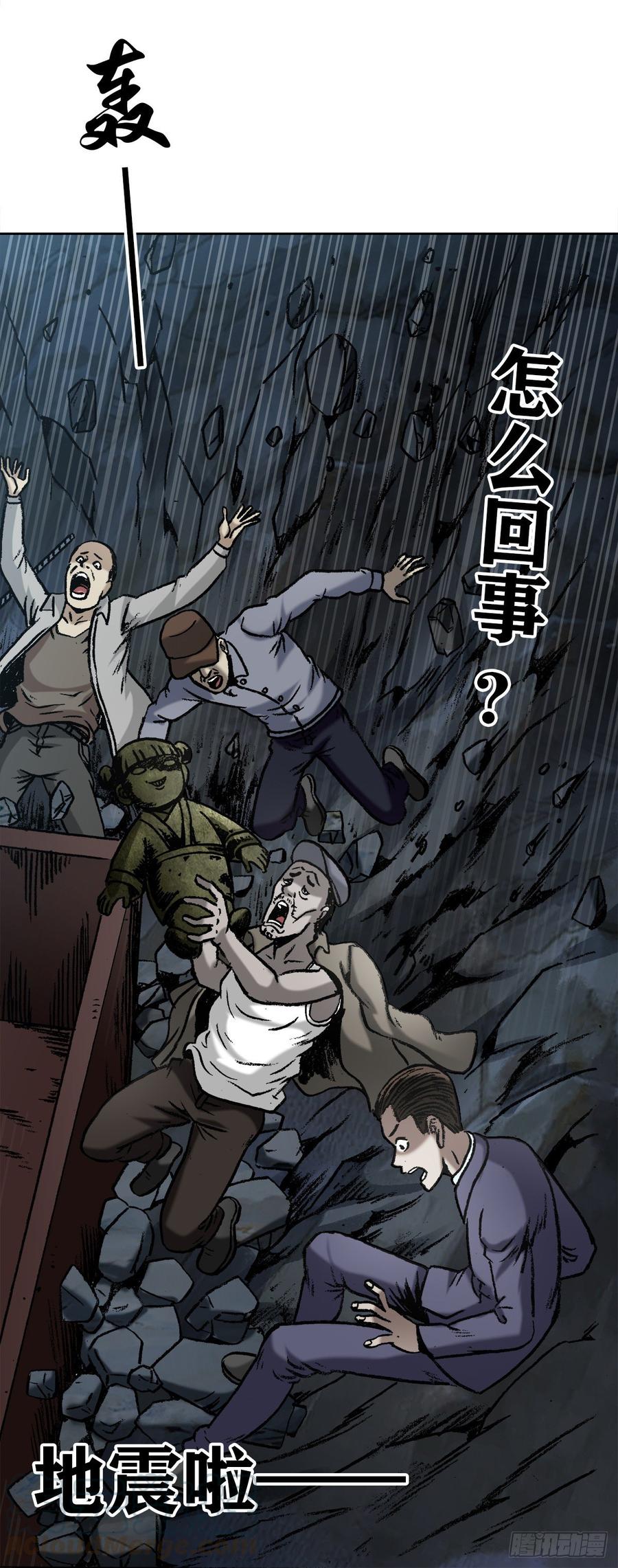 10 诅咒27