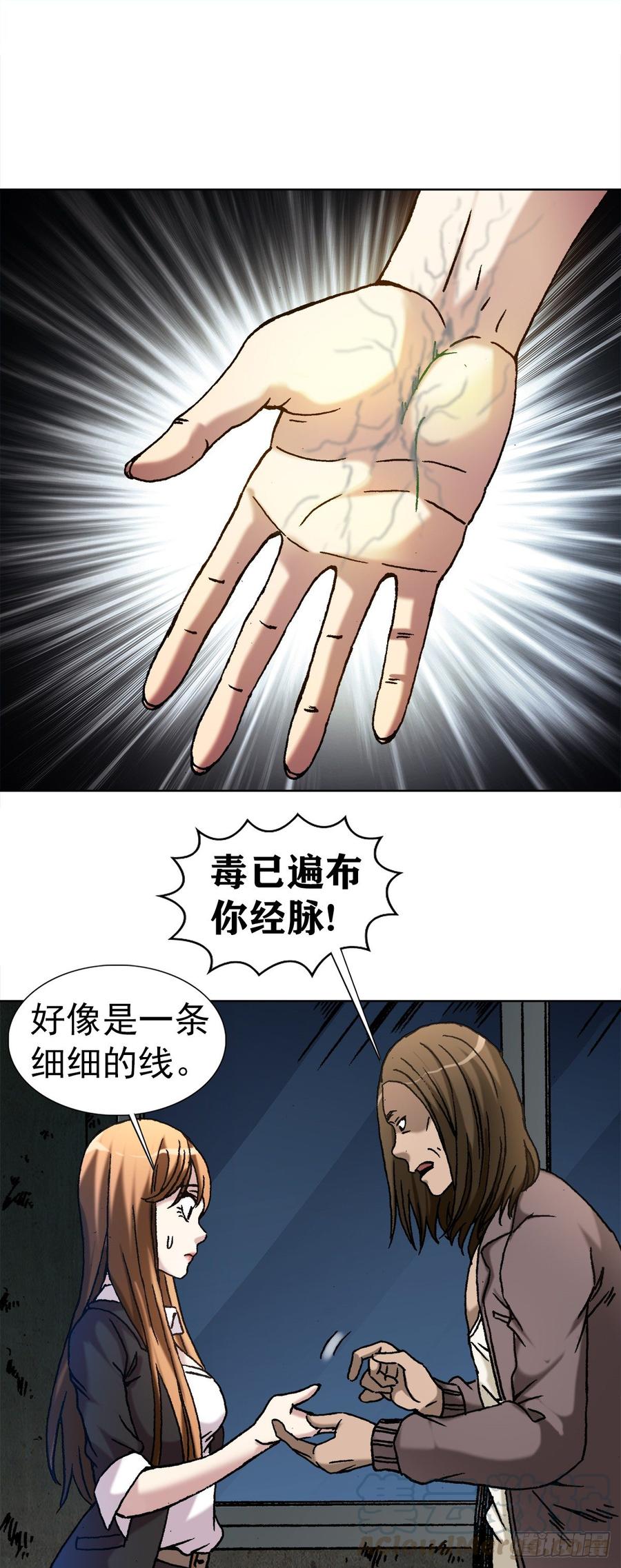 15 法器12