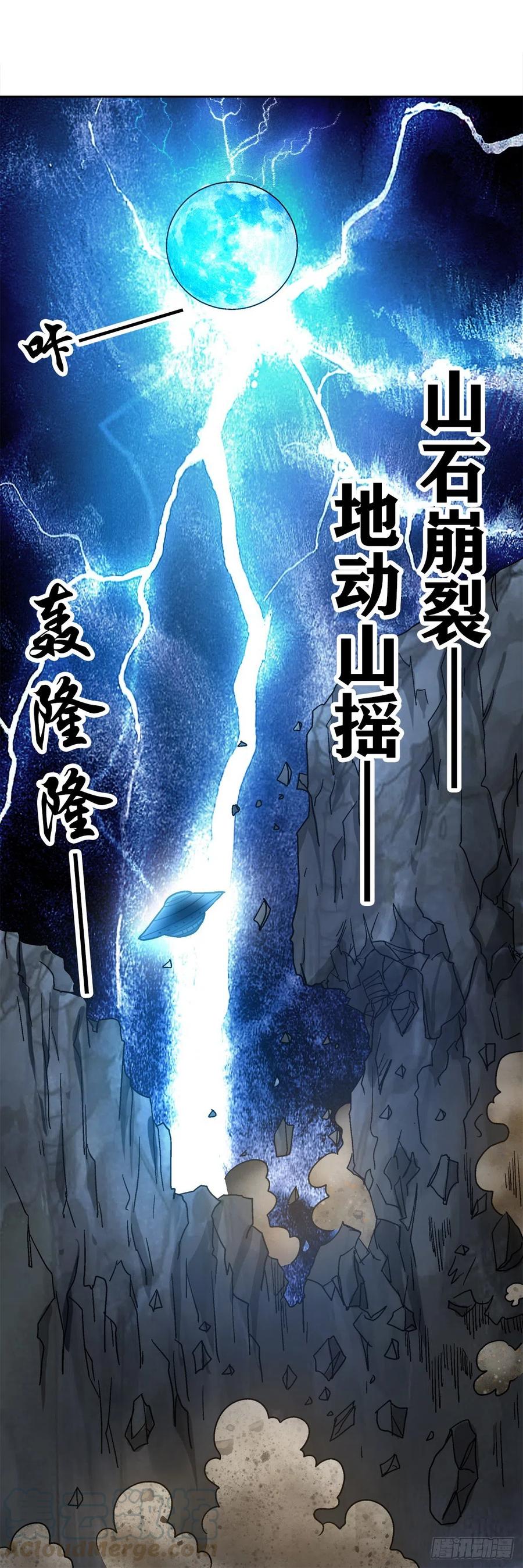 40 终极之战28
