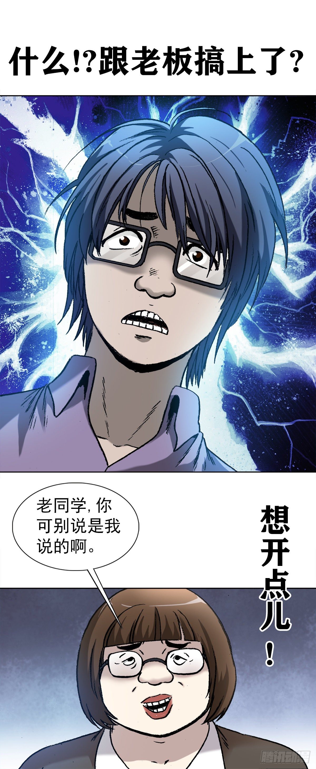 4  步入魔爪6