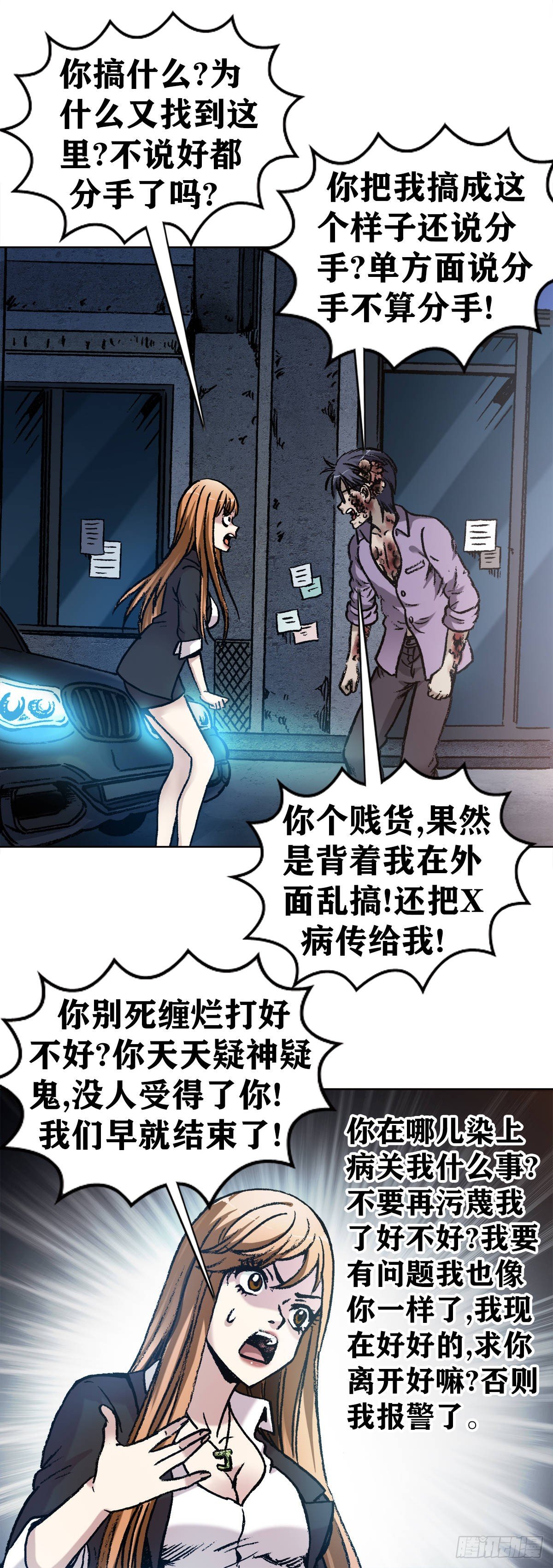 5  穷追猛打5