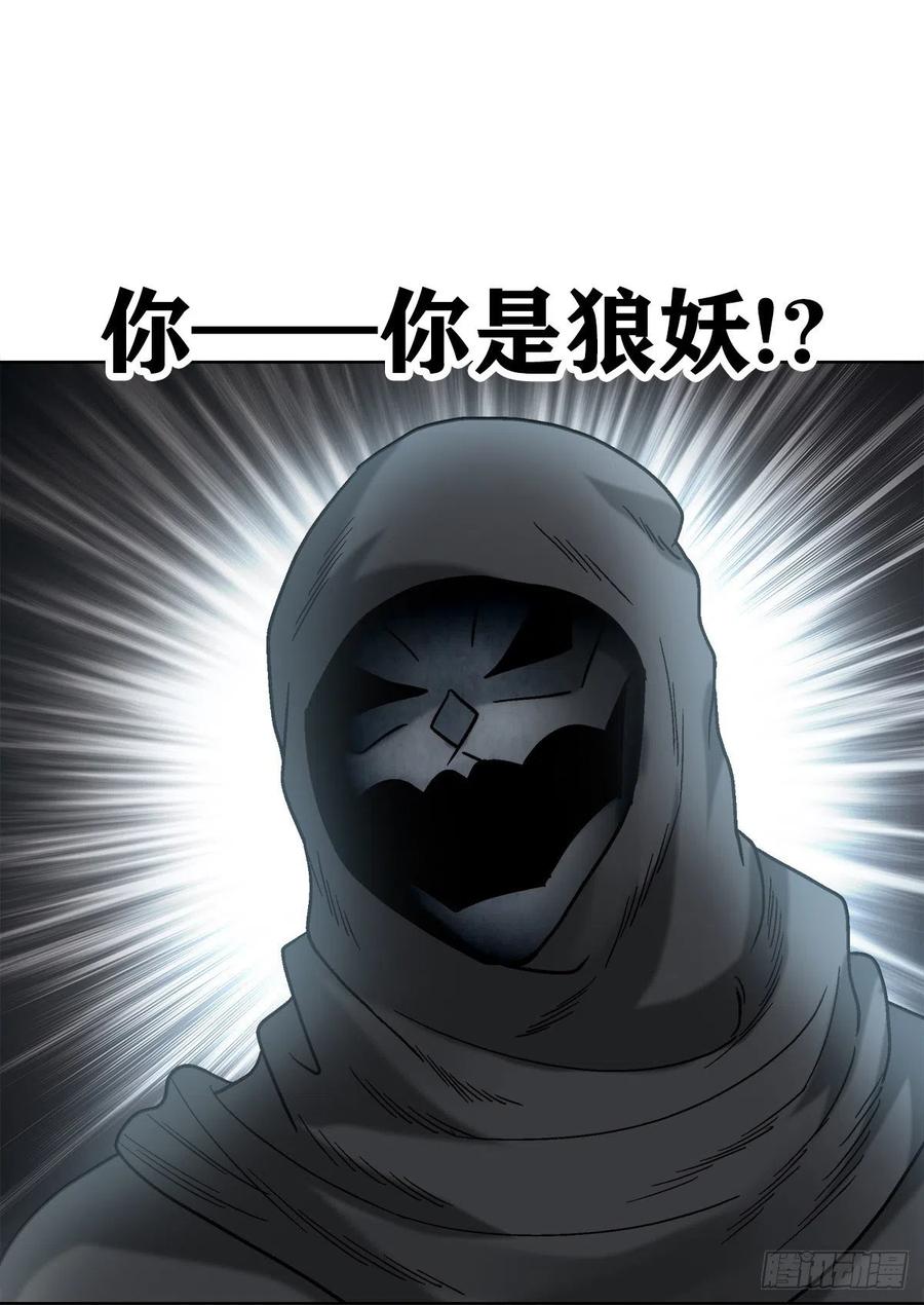 34 禽兽之家17