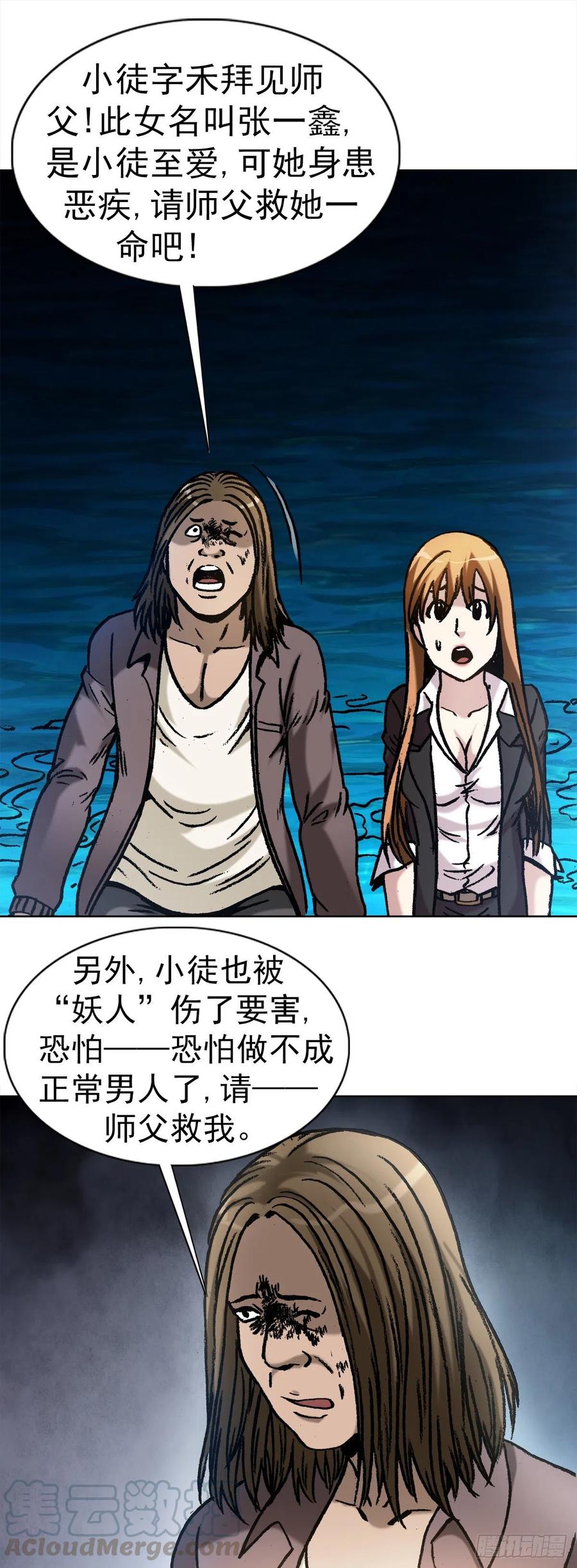 24 不破不立6