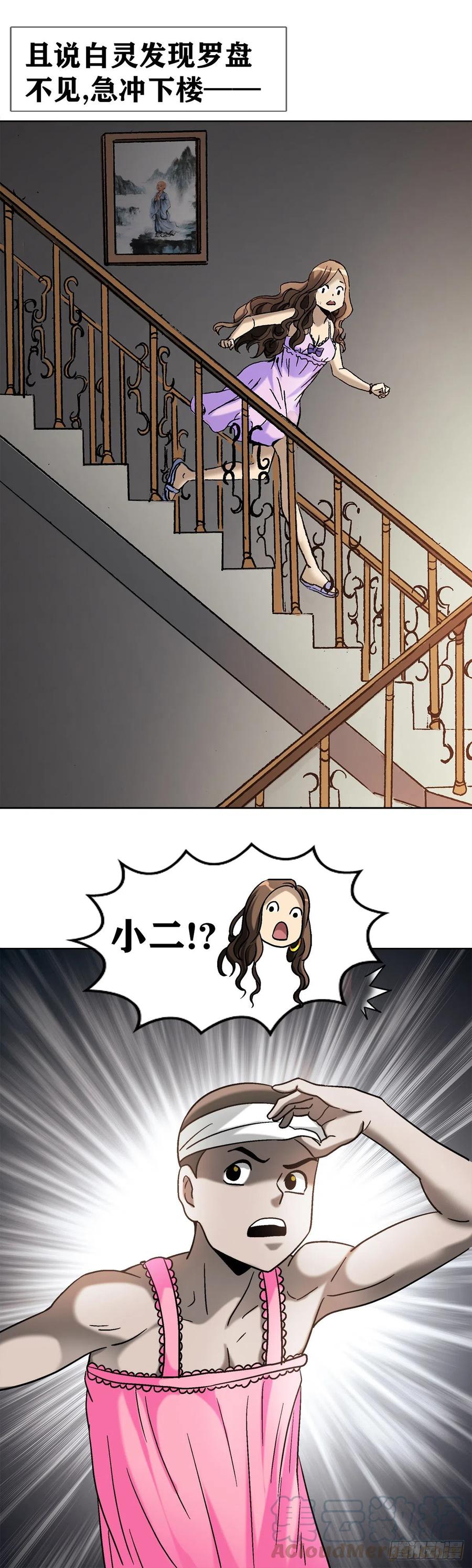 24 不破不立18