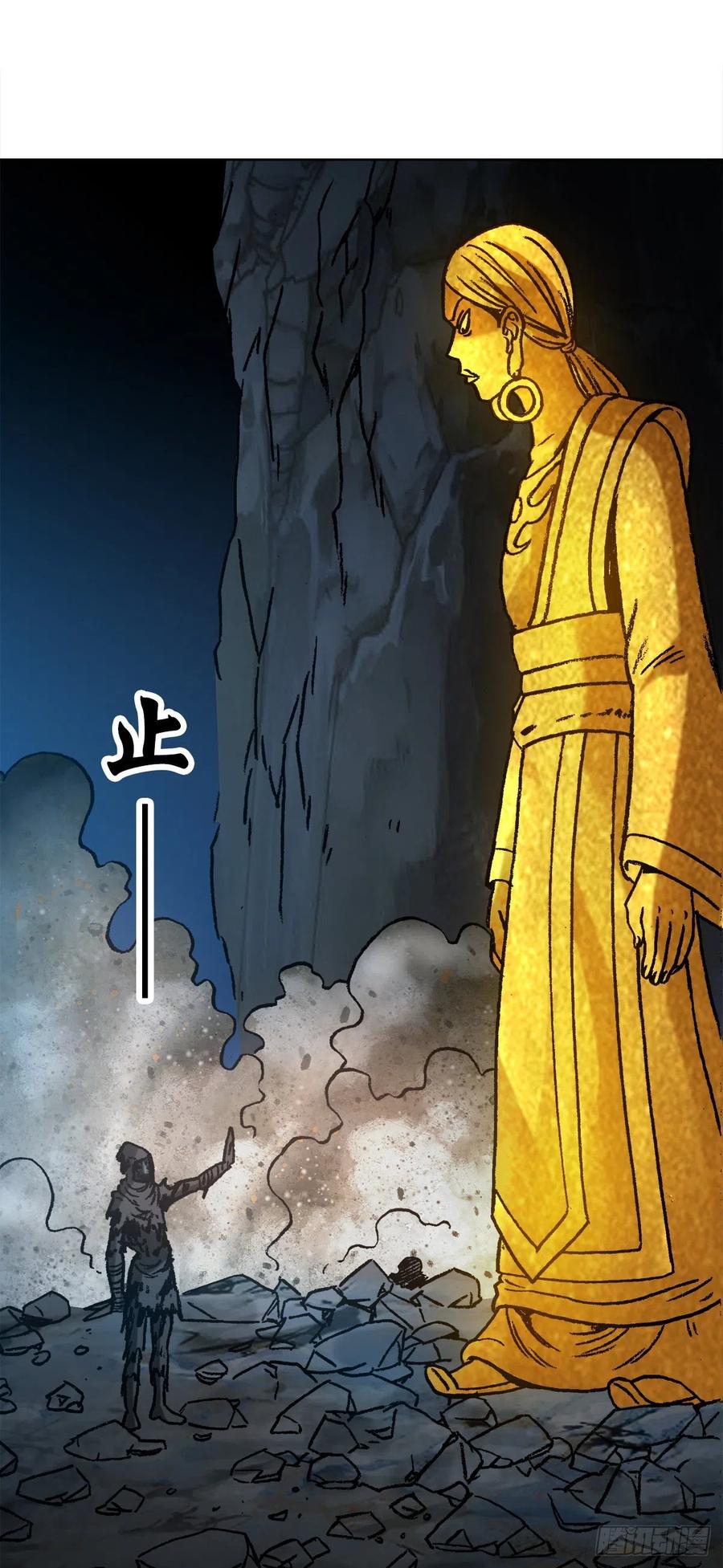 40 终极之战13