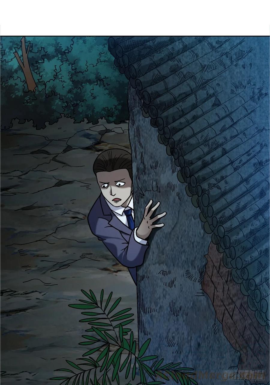 35 原形毕露6