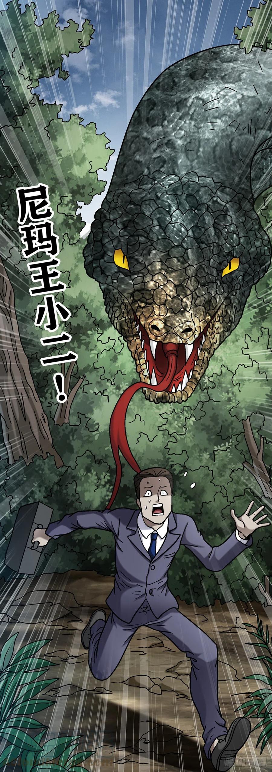 第二季 预告8