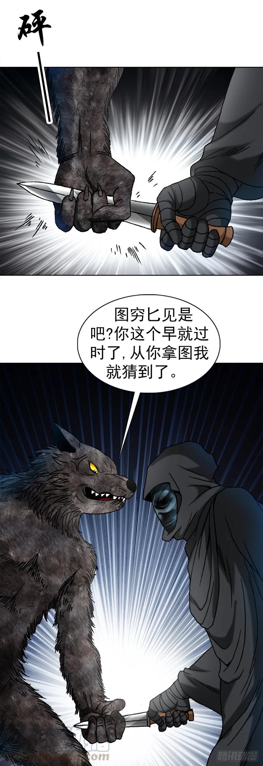 37 师祖12