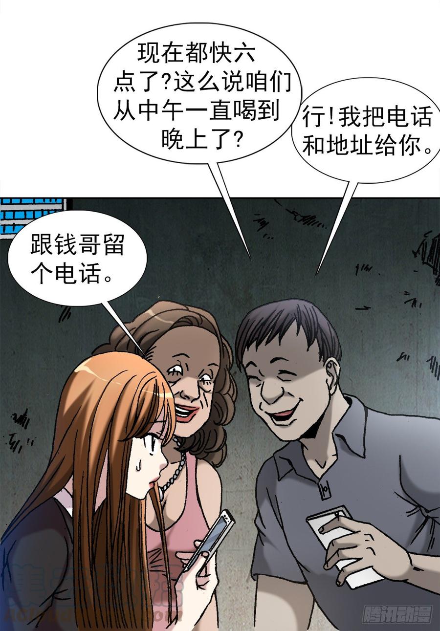 14 有病乱投医21