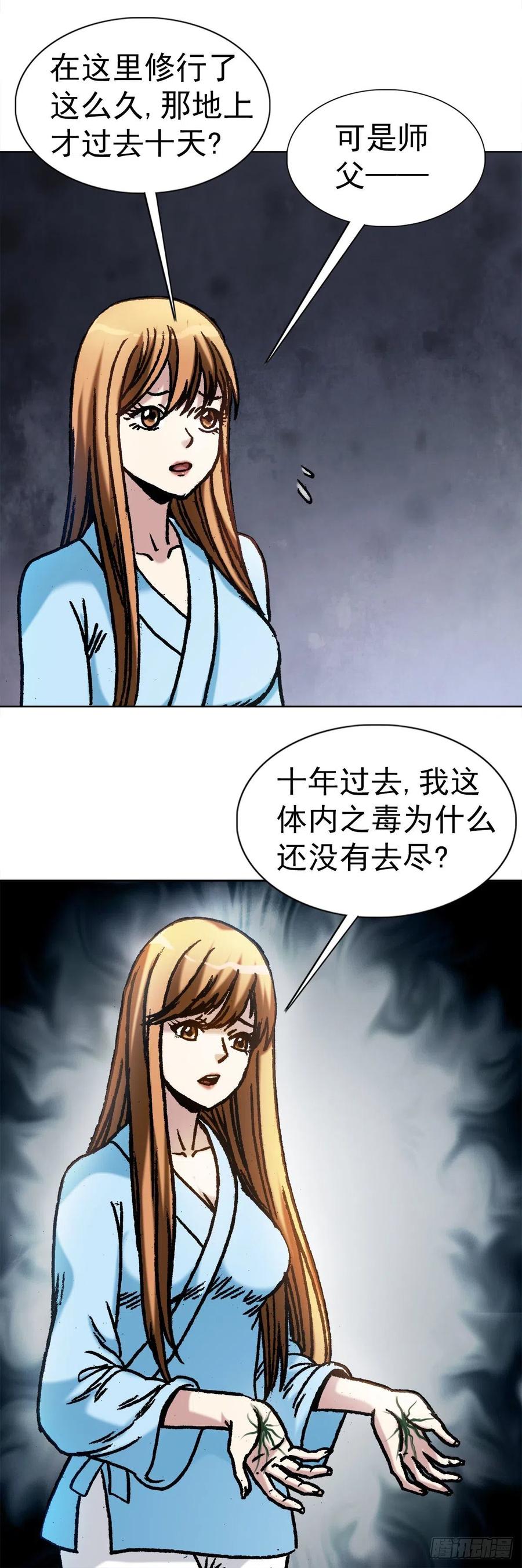 27 女外星人25