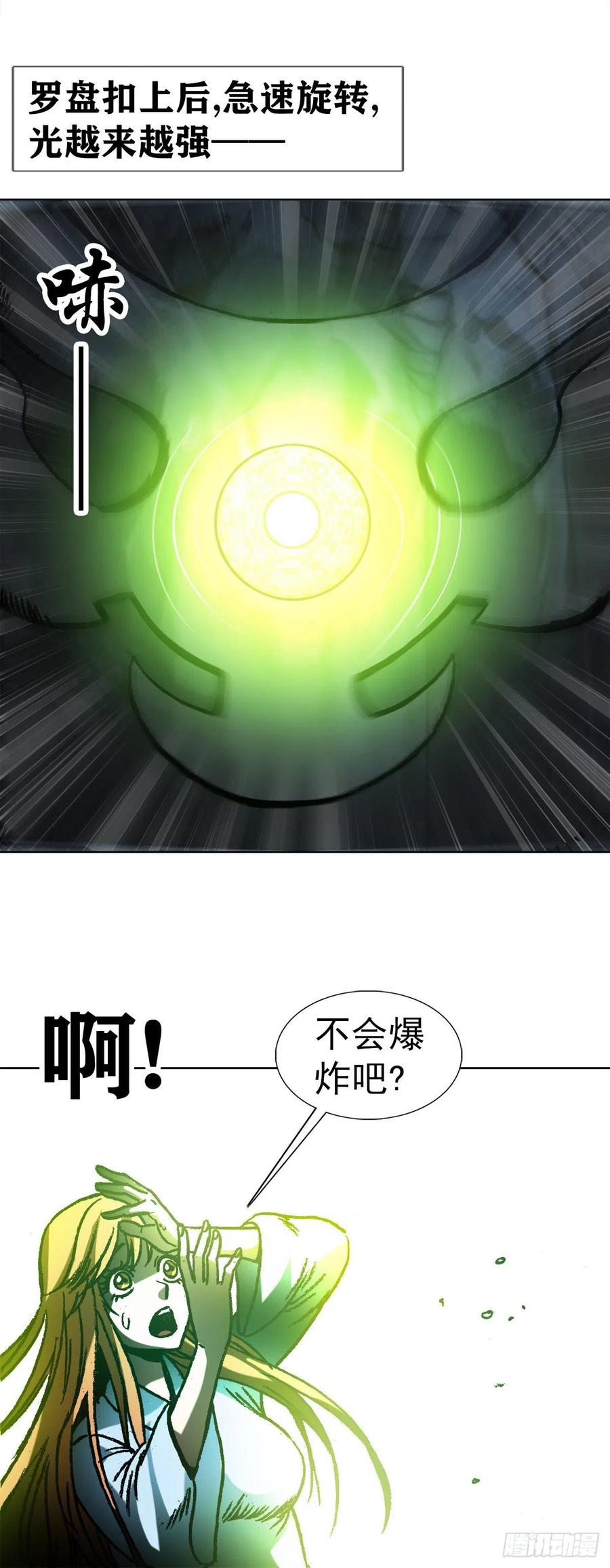 40 终极之战7
